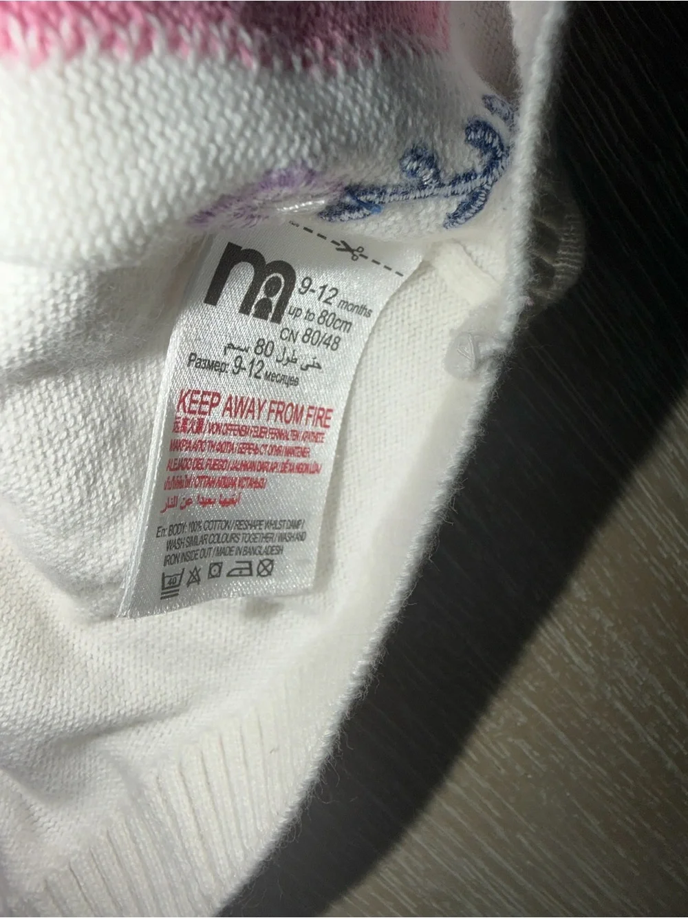 Mothercare toadstool cardigan size 9-12 months